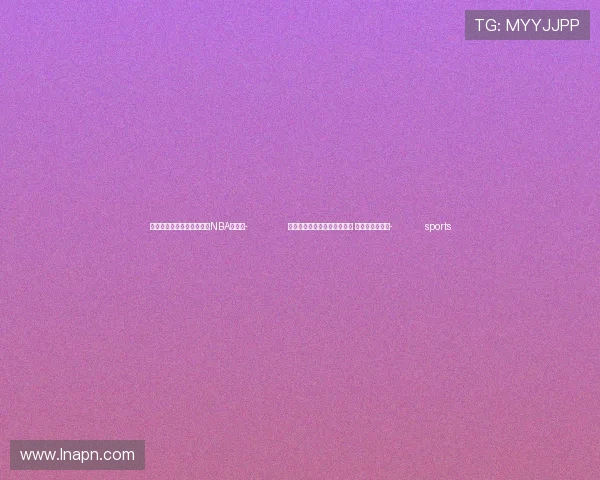 ✅体育直播🏆世界杯直播🏀NBA直播⚽- 时政现场说丨六尺窄巷天地宽 基层治理新路径- sports